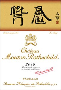 Image for Mouton Rothschild 2018