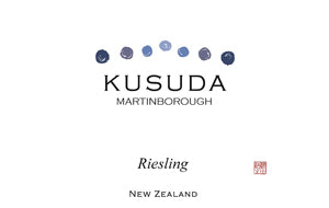 Image for Riesling, Kusuda Wines 2024